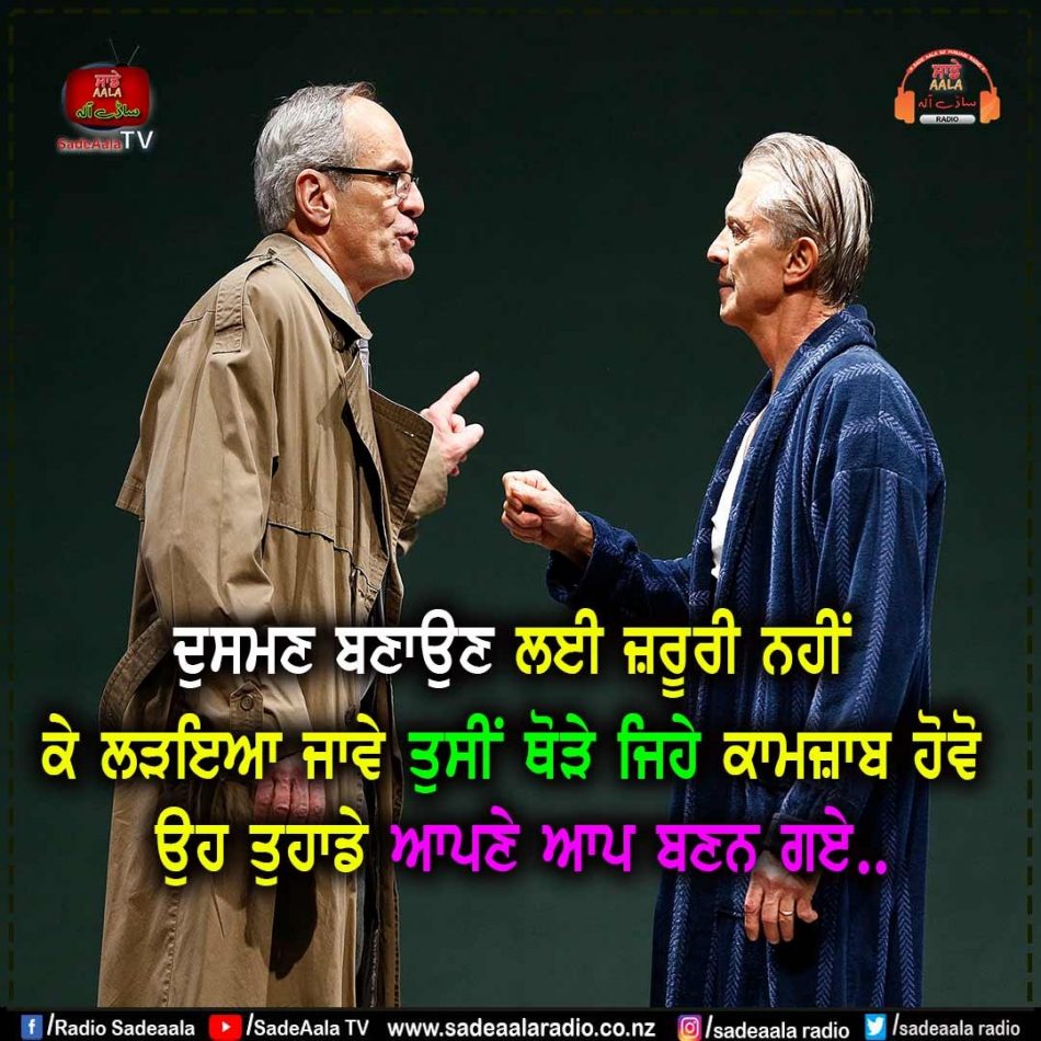 thought of the day