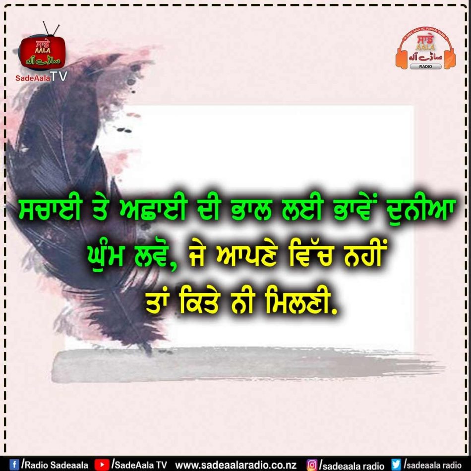 thought of the day