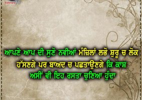 thought of the day