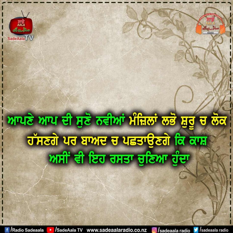 thought of the day