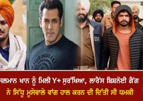 Salman Khan gets Y-Plus security