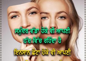 thought of the day