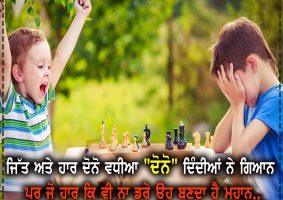 thought of the day