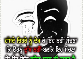 thought of the day