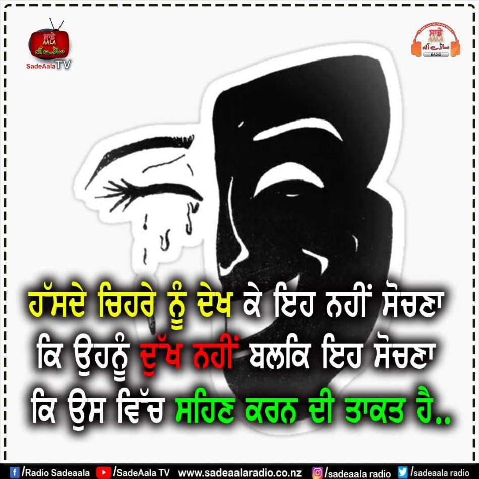 thought of the day