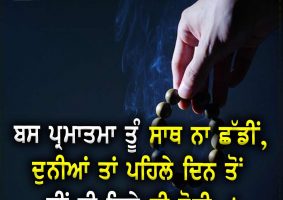 thought of the day