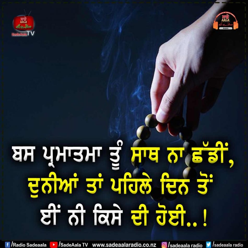 thought of the day
