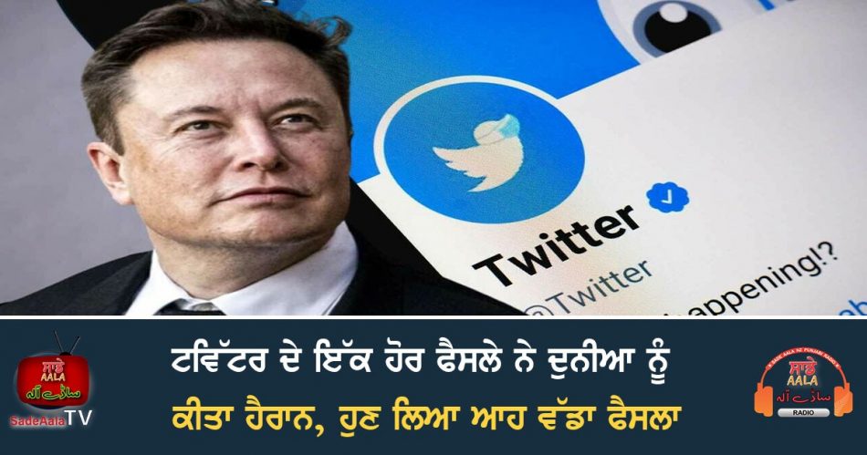 twitter 8 subscription plan suspended
