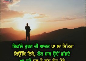 thought of the day