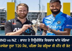 new zealand vs india 2nd t20i