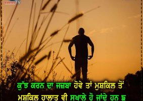 thought of the day