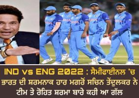 sachin tendulkar defends rohit sharma