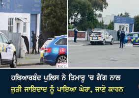 armed police swarm gang-connected