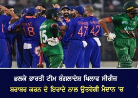ind vs ban 2nd odi