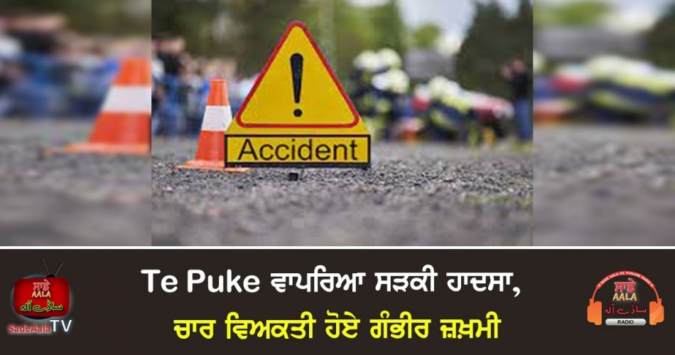 four seriously hurt in te puke crash