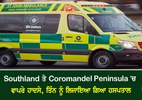 three airlifted to hospital