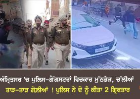 firing in gangsters and police