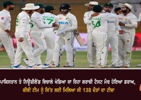 pak vs nz 1st 5th day