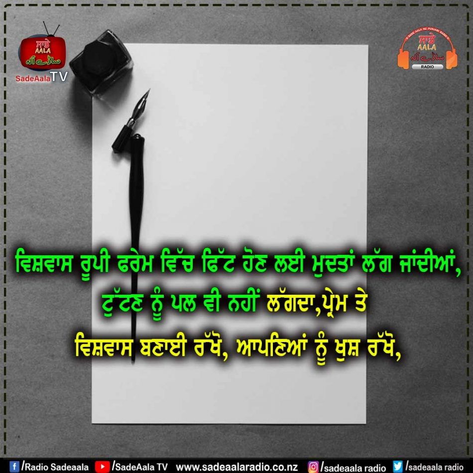 thought of the day