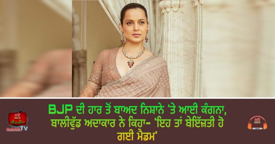 krk taunt kangana ranaut