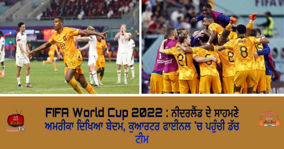 netherlands beat usa 3-1