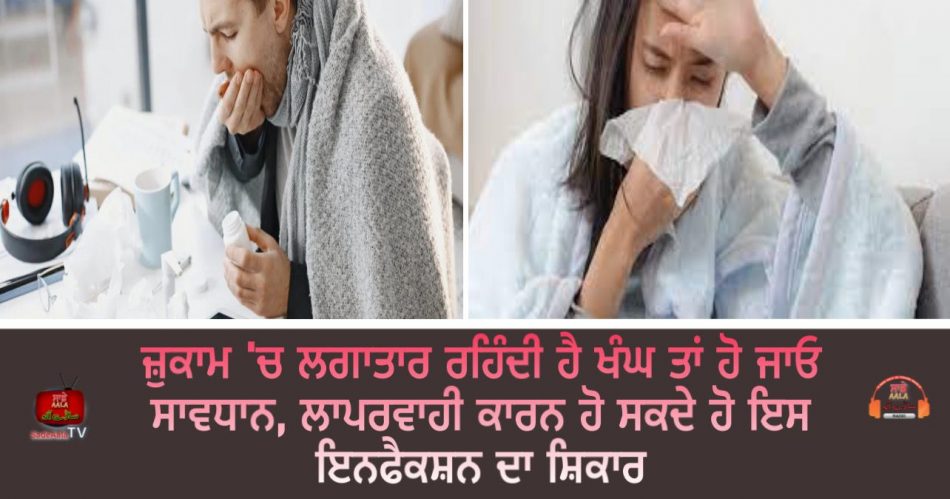 pleurisy infection in winters