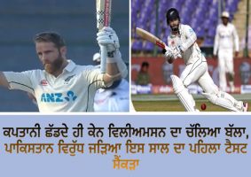 kane williamson hit his first century