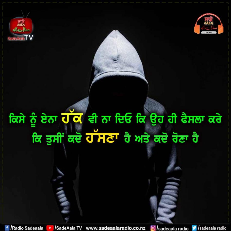 thought of the day