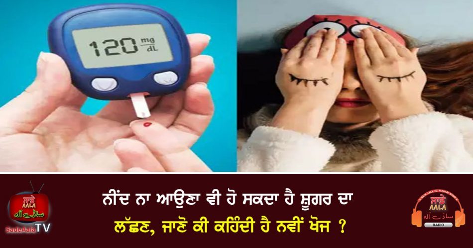 diabetes cases are increasing