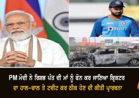 pm modi prays rishabh pant.