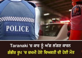 person critically injured