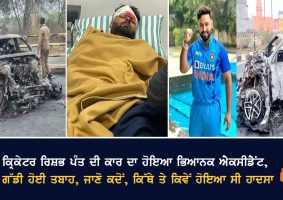 rishabh pant car accident