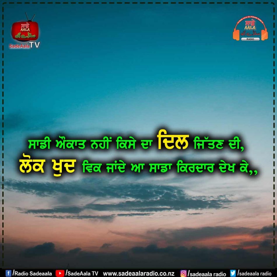 thought of the day