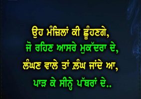 thought of the day