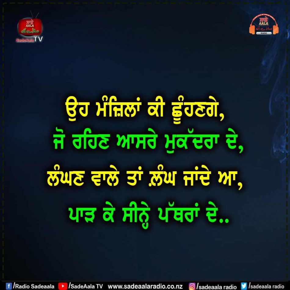 thought of the day