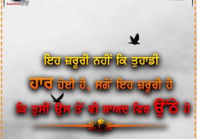 thought of the day