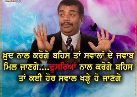 thought of the day