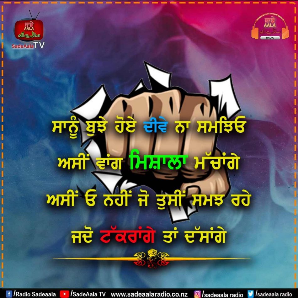 thought of the day
