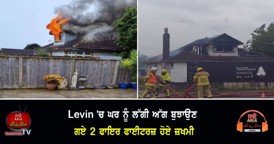 firefighter battling levin house fire