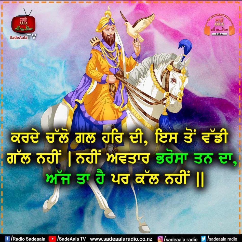 thought of the day