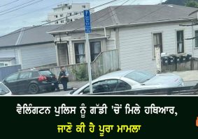 armed police respond to reports of firearm