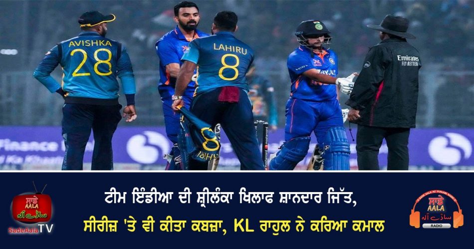ind beat sl by 4 wickets