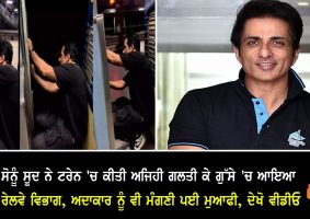 sonu sood apologises to northern railway