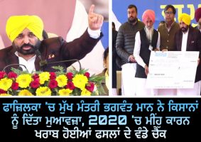 cm mann gave compensation