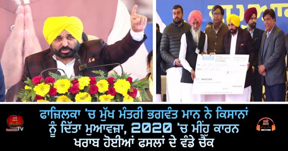 cm mann gave compensation