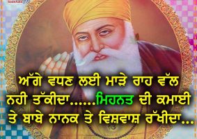 thought of the day