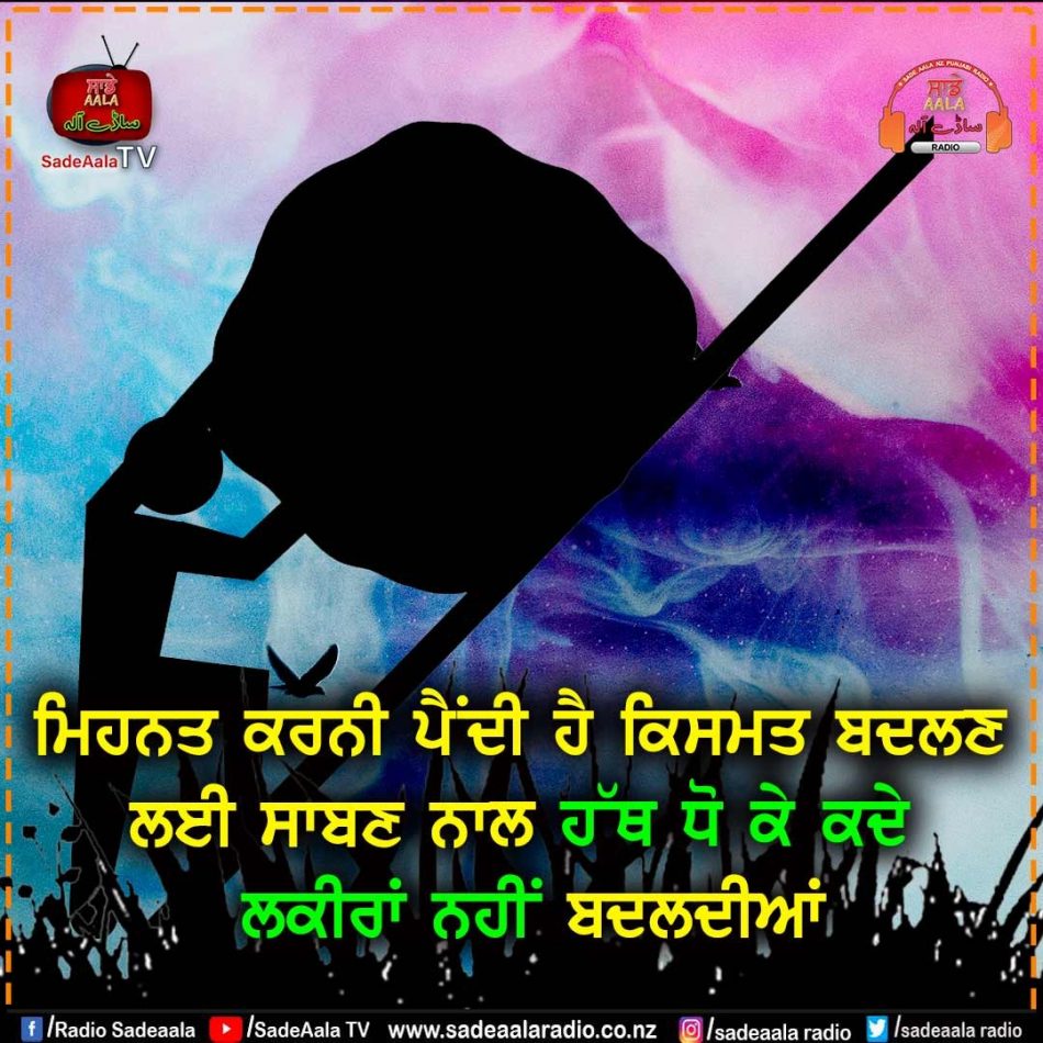 thought of the day