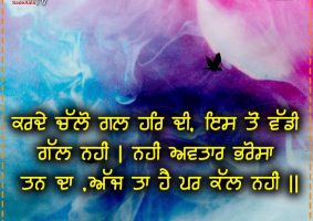 thought of the day