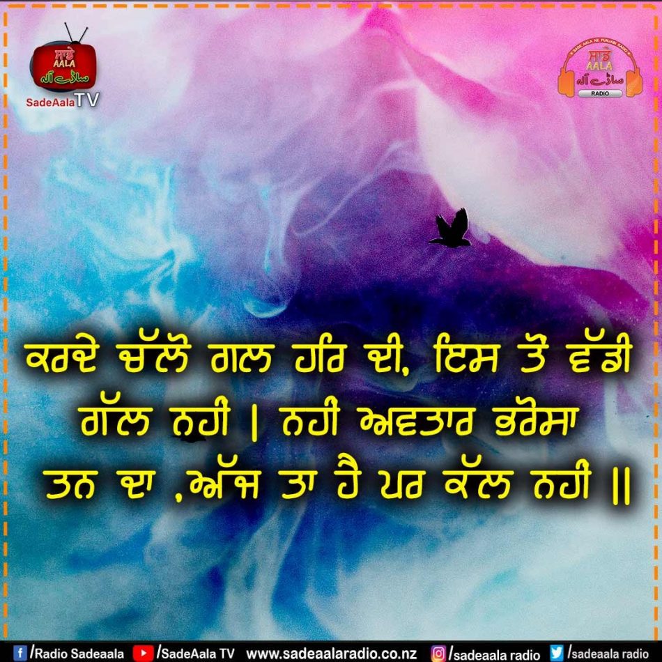 thought of the day