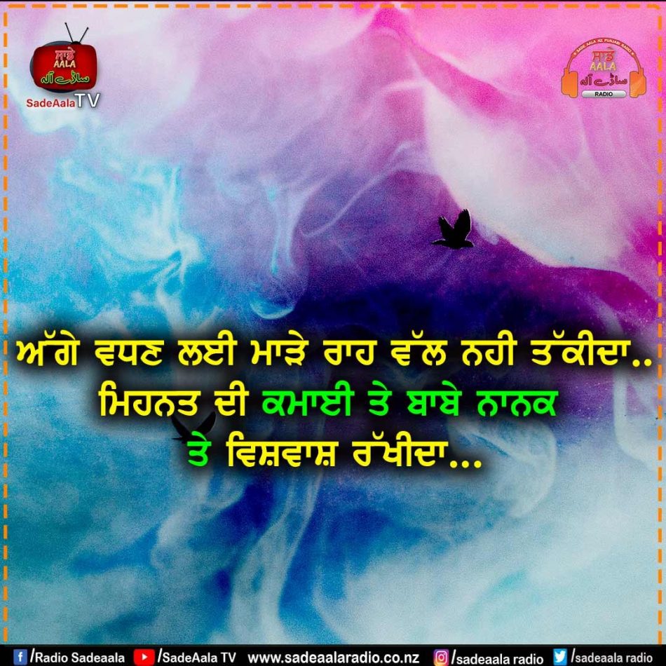thought of the day
